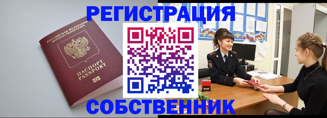 регистрация для школы в Костомукше