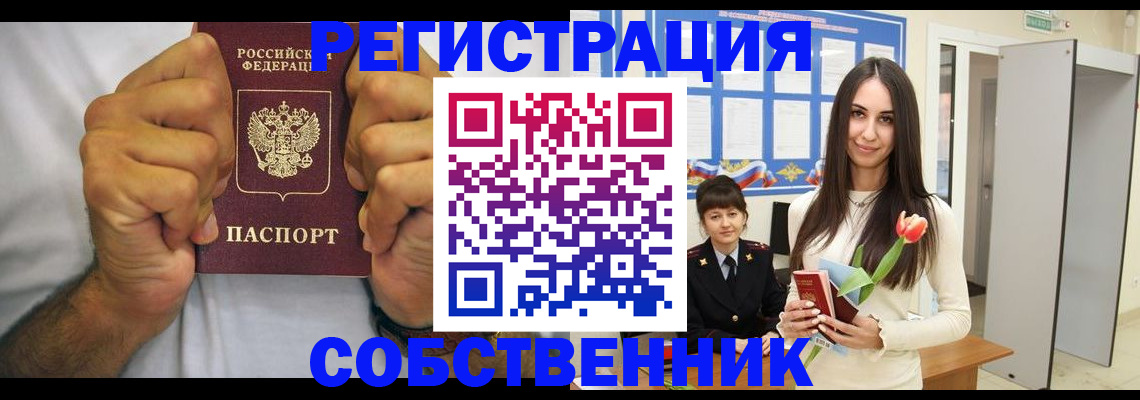 найти адрес прописки в Костомукше